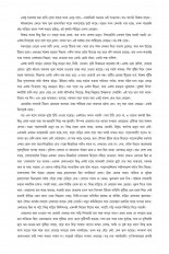 Inside page 4