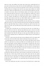Inside page 5