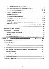 Inside page 4