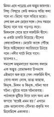 Inside page 1