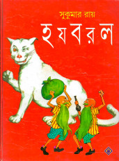Inside page 1