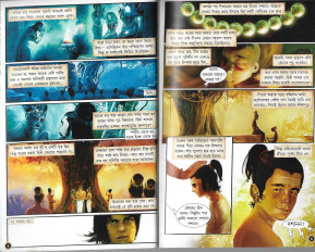 Inside page 1