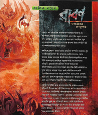 Inside page 2