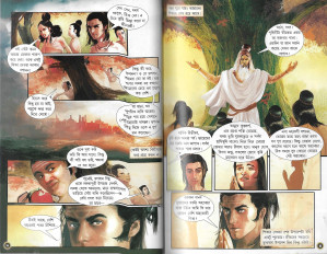 Inside page 3