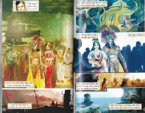 Inside page 4