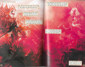 Inside page 5