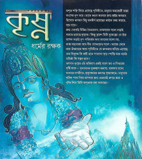 Inside page 1
