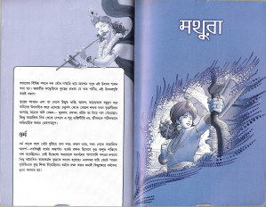Inside page 2