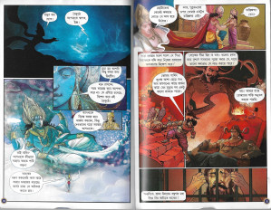 Inside page 3