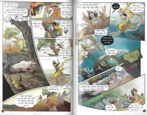 Inside page 4
