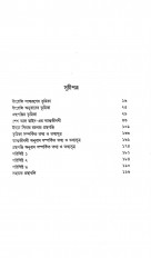 Inside page 1