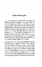 Inside page 2