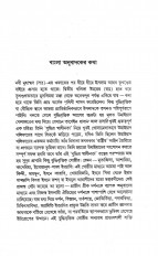 Inside page 3