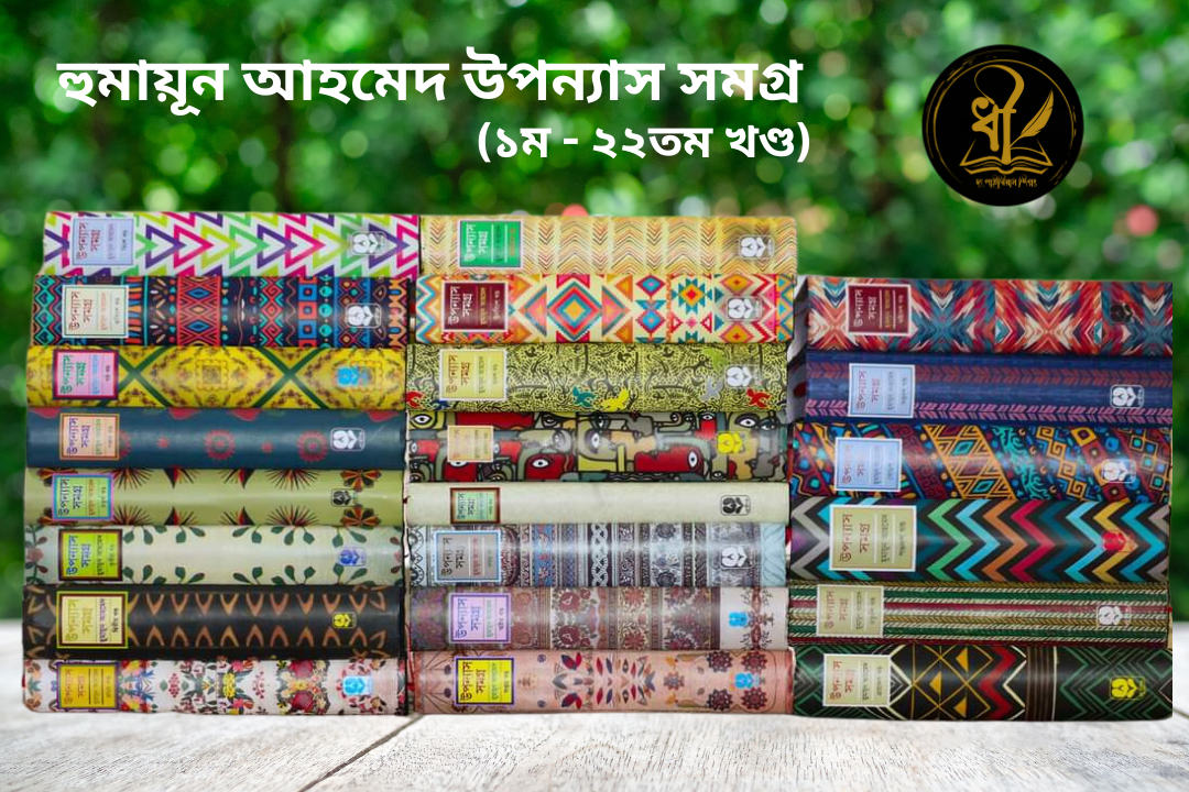 Eng shafqatsiz va qopol guruh