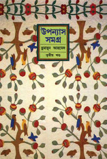Inside page 3