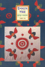 Inside page 5
