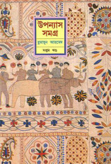 Inside page 7