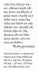 Inside page 2