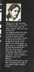 Inside page 1