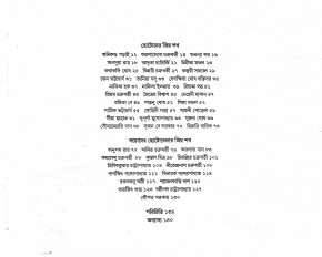 Inside page 2