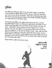 Inside page 1