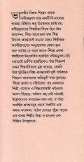 Inside page 1