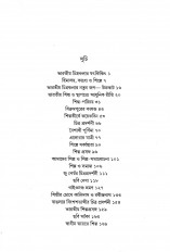 Inside page 2