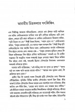 Inside page 3
