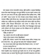 Inside page 1