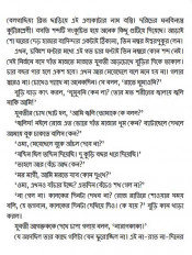 Inside page 2