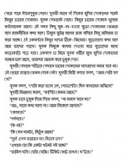 Inside page 4