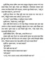 Inside page 5
