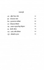 Inside page 1