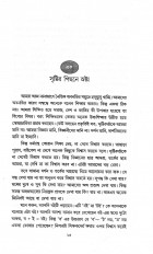 Inside page 2