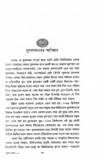 Inside page 3