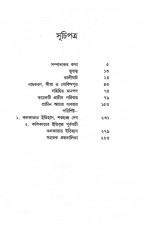 Inside page 1