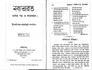 Inside page 2