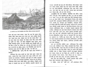 Inside page 3