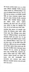 Inside page 4