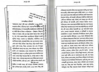 Inside page 2