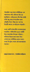 Inside page 3