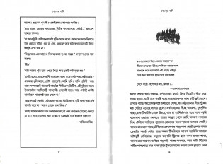 Inside page 4