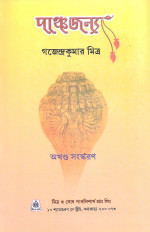 Inside page 1