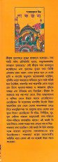 Inside page 2
