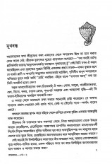 Inside page 3