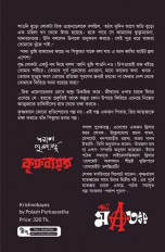 Inside page 2