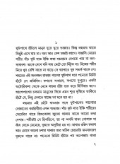 Inside page 1