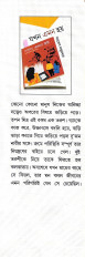 Inside page 2