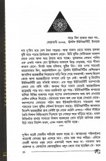 Inside page 1