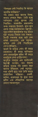 Inside page 2